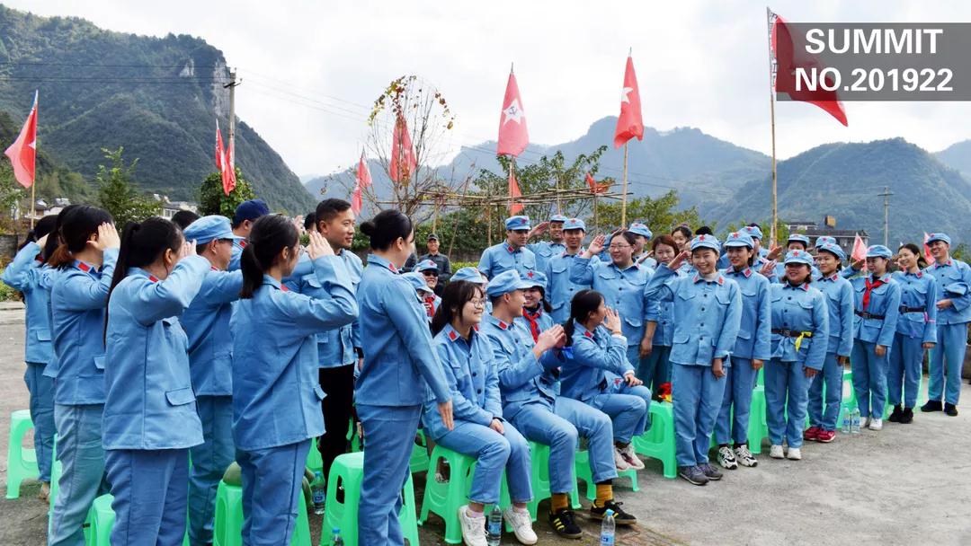 【案例集】祥能集團丨遵義“不忘初心、牢記使命”鐵軍升華之旅