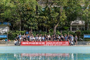 蜀道集團丨“趣味共建喜迎夏，團結共進創一流”水上活動